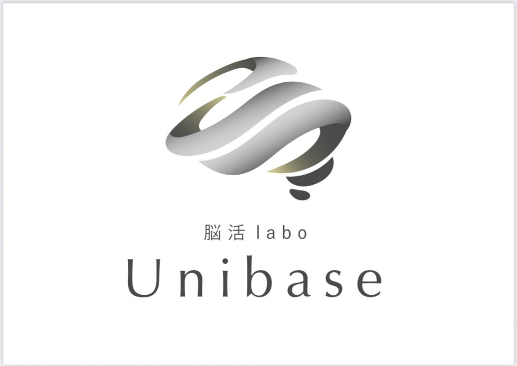 脳活labo Unibase